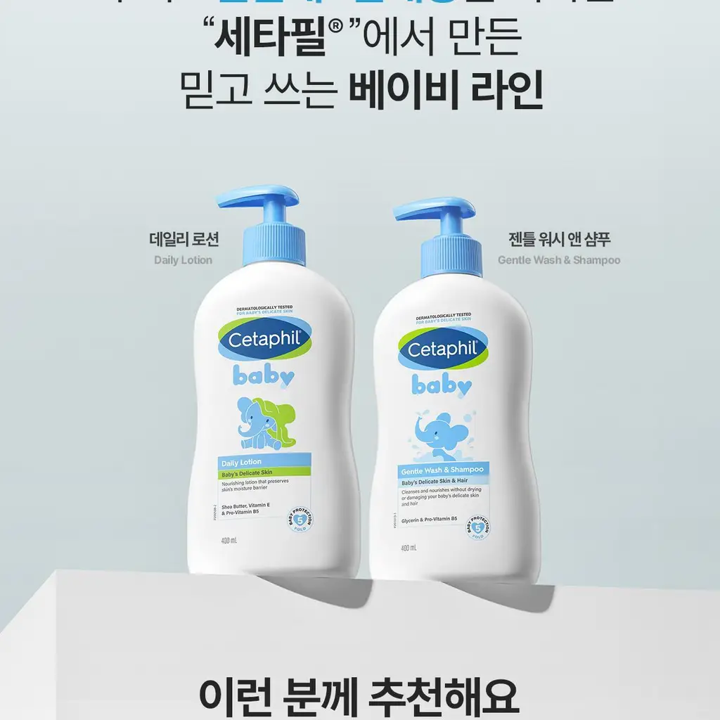 [0세사용가능/출산선물] 세타필 베이비 젠틀 워시 앤 샴푸 400ml 상세페이지 3